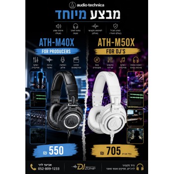 Ath M50 audio technica