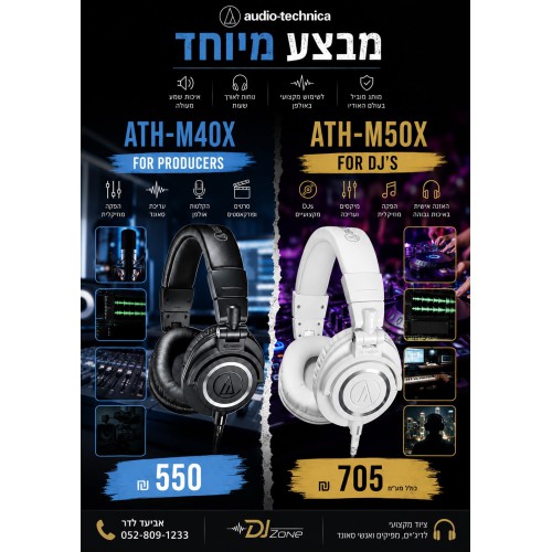 Ath M50 audio technica